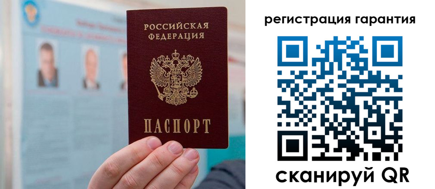 временная регистрация в квартире в Тамбовской области