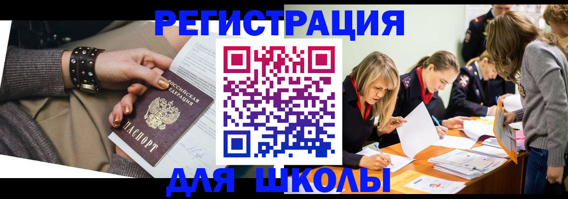 прописка от собственника в Тамбовской области